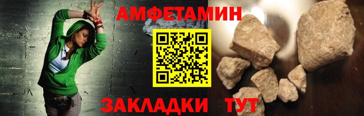 Каннабис  Вход с VPN  MDMA  Конопля  Меф МЯУ МЯУ кристаллы  А ПВП СК кристаллы  Ликино-Дулёво  КОКАИН  ГАШ  Меф 