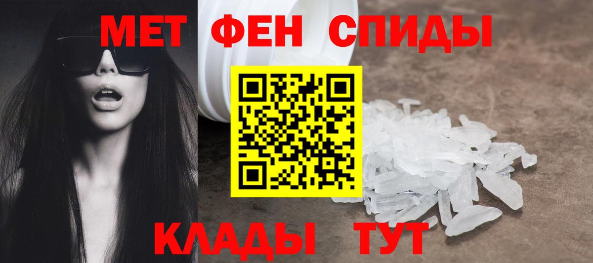 Ликино-Дулёво  Amphetamine VHQ  Вход с VPN 