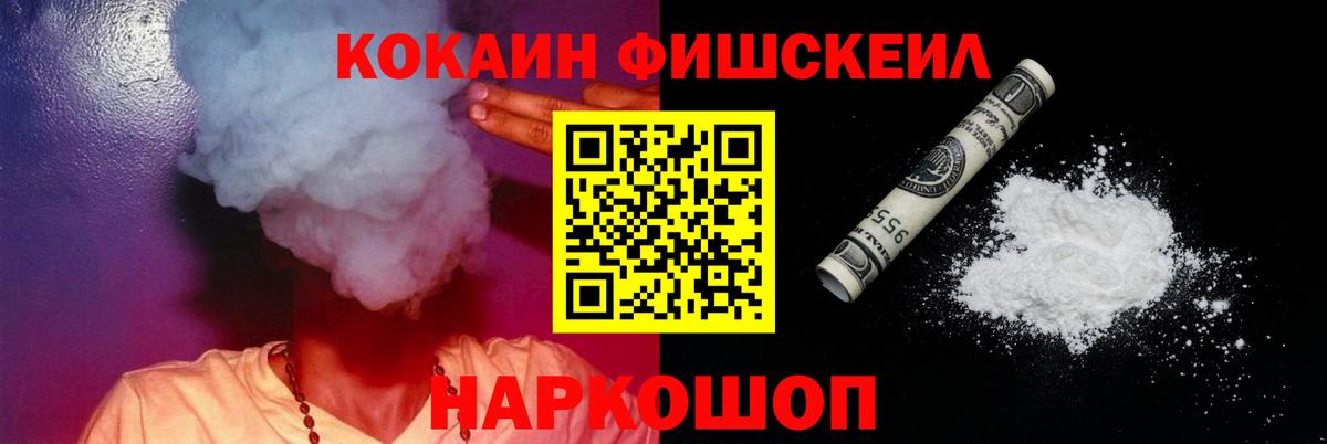 КОКАИН Перу Ликино-Дулёво