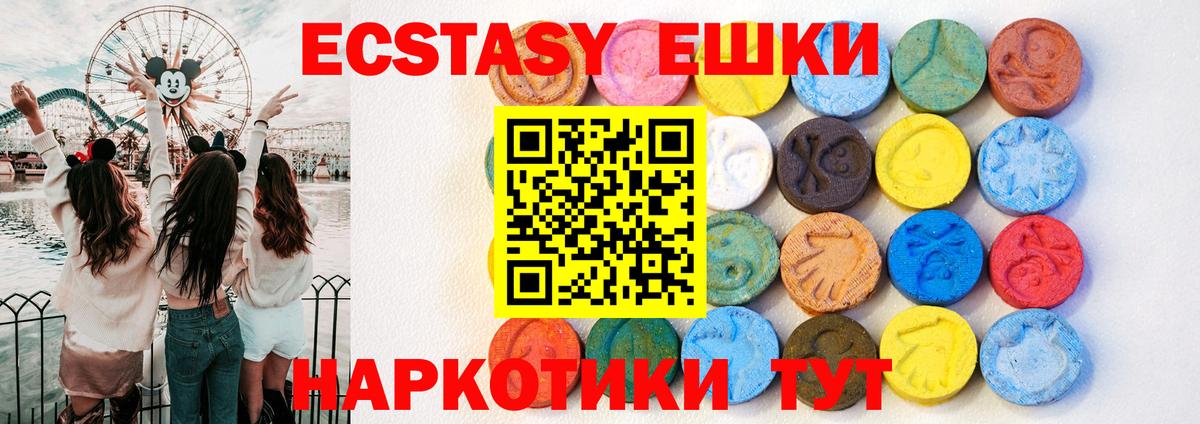 даркнет сайт  Ecstasy  Вход с VPN  Ecstasy таблы  Ликино-Дулёво 
