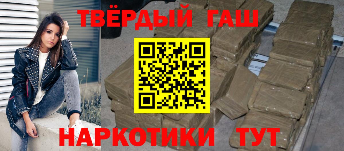 Ликино-Дулёво  Гашиш убойный  ГАШИШ гарик  Вход с VPN 