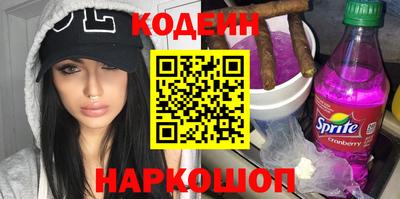синтетический гашиш Донецк