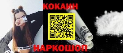 синтетический гашиш Донецк