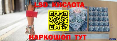 синтетический гашиш Донецк