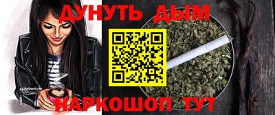 марки nbome Дубна