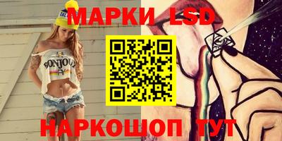 синтетический гашиш Донецк