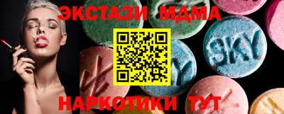 гашишное масло Донской