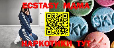 синтетический гашиш Донецк