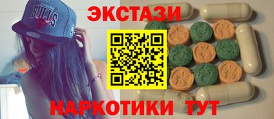 синтетический гашиш Донецк