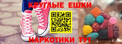 синтетический гашиш Донецк