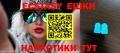 синтетический гашиш Донецк
