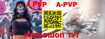 синтетический гашиш Донецк