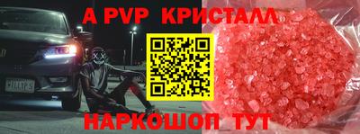 гашишное масло Донской