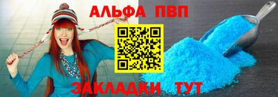 синтетический гашиш Донецк