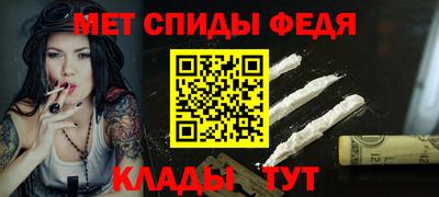 синтетический гашиш Донецк