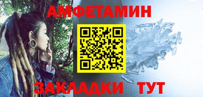синтетический гашиш Донецк