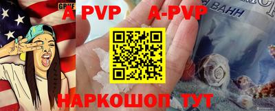 гашишное масло Донской