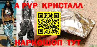 гашишное масло Донской