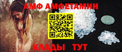 синтетический гашиш Донецк