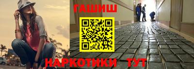 марки nbome Дубна