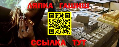 синтетический гашиш Донецк