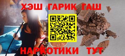 гашишное масло Донской