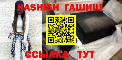 гашишное масло Донской