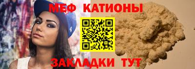 синтетический гашиш Донецк