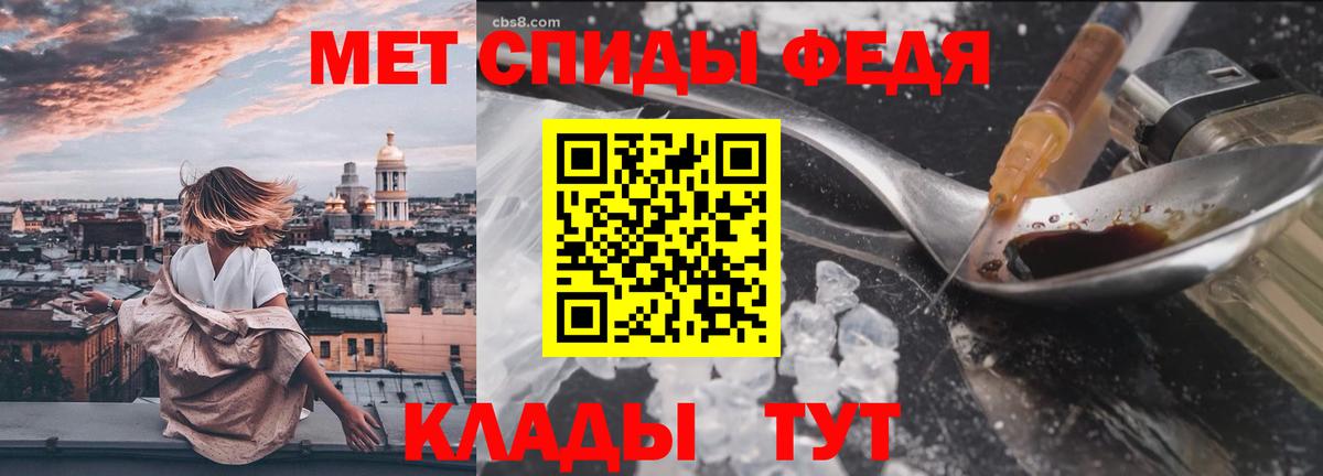 МЕТАМФЕТАМИН Methamphetamine Ликино-Дулёво