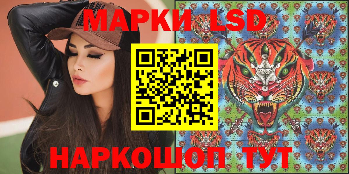 Наркотические марки 1,5мг Ликино-Дулёво