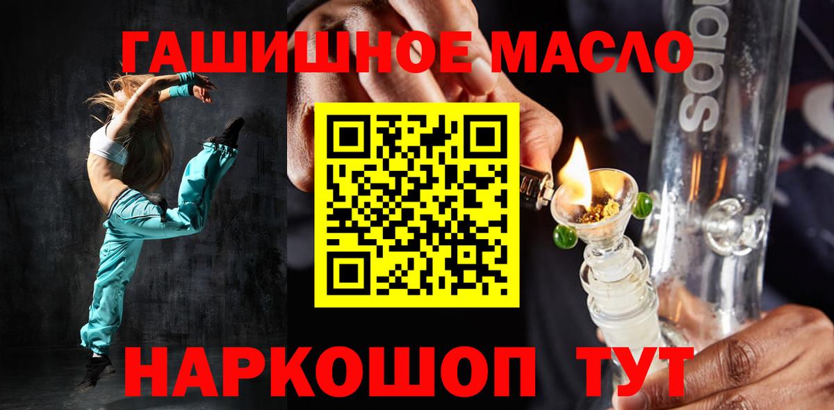 Ликино-Дулёво  ТГК концентрат  Вход с VPN 