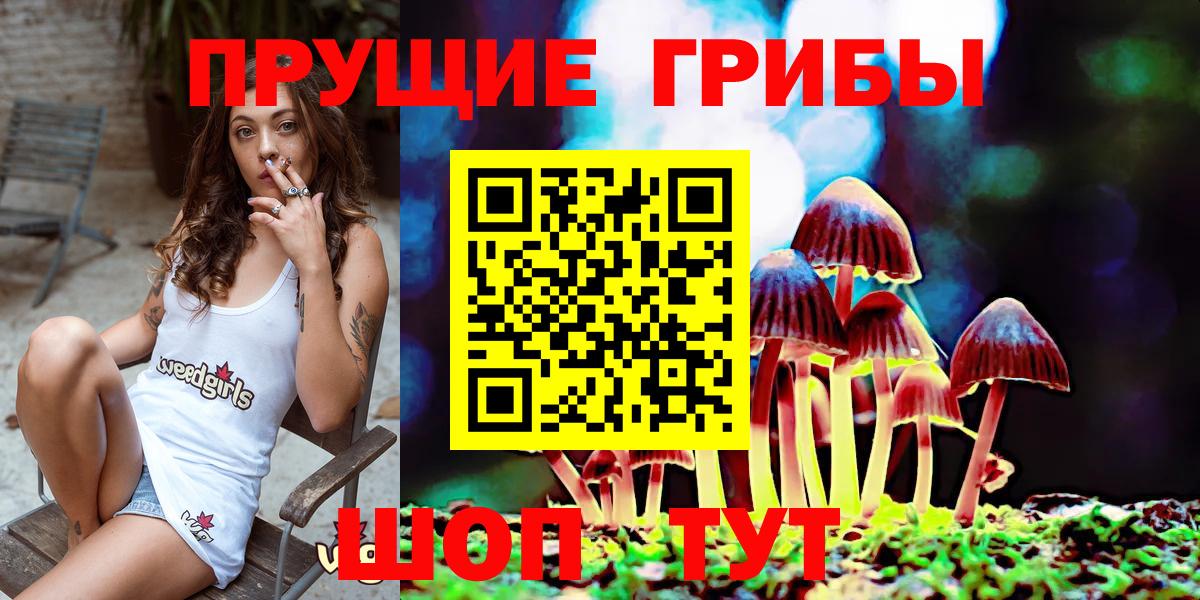 Ликино-Дулёво  как найти закладки  Галлюциногенные грибы прущие грибы  Вход с VPN  Псилоцибиновые грибы мицелий 