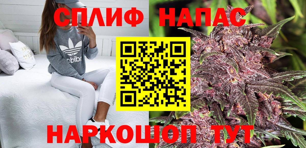 Бошки марихуана индика  Каннабис SATIVA & INDICA  Ликино-Дулёво  МАРИХУАНА OG Kush  Вход с VPN 