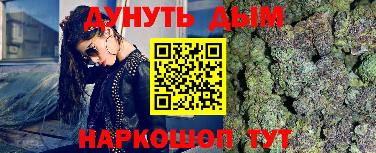 Бошки Шишки марихуана Ликино-Дулёво